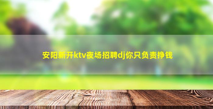 黄山酒吧招聘